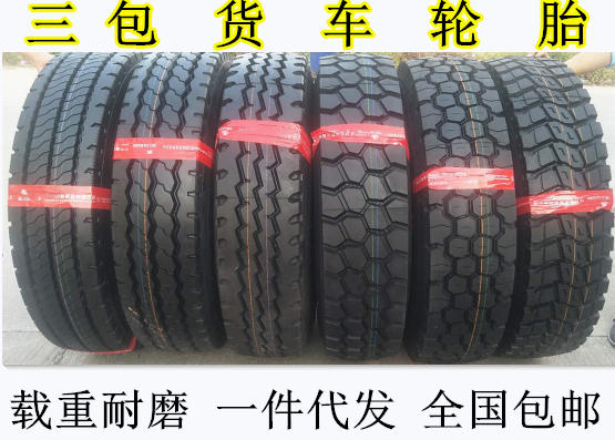 三包1000r20全钢丝货车cm998轮胎