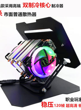 高端平板降温器高效特价一加iPad