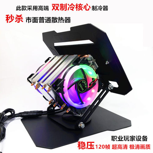 高端平板降温器高效特价一加iPad