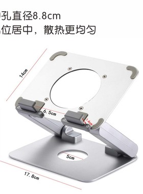 笔记本支架铝合金ipad支架平板电脑Macbook桌面升降架亚马逊爆款