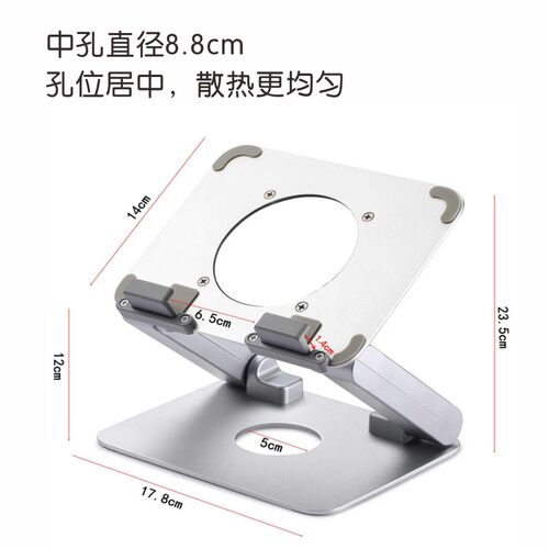 笔记本支架铝合金ipad平板桌面