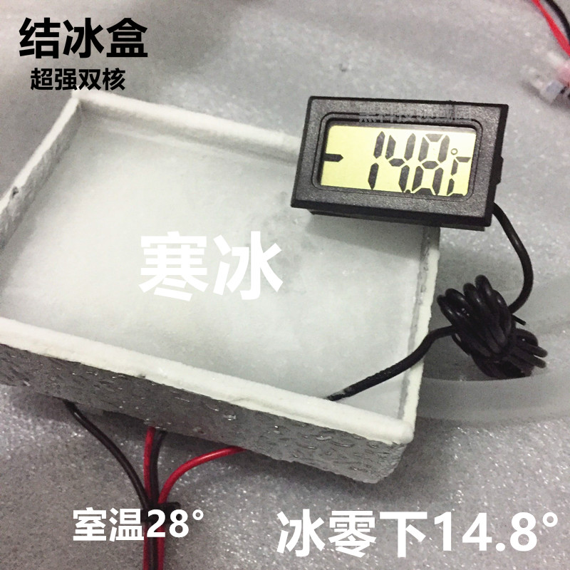 特价12V制冷器实验室设备 寒冰制造机半导体电子半导体结冰盒