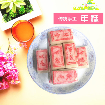 印字南通如东海安地方特产年糕