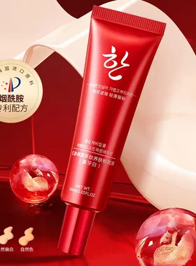 肌琳莎红参燕窝多肽卡汀猫粉底液