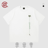 CLOTTEE T恤 CLOT 风筝刺绣短袖 凉感防晒速干 中国风物系列