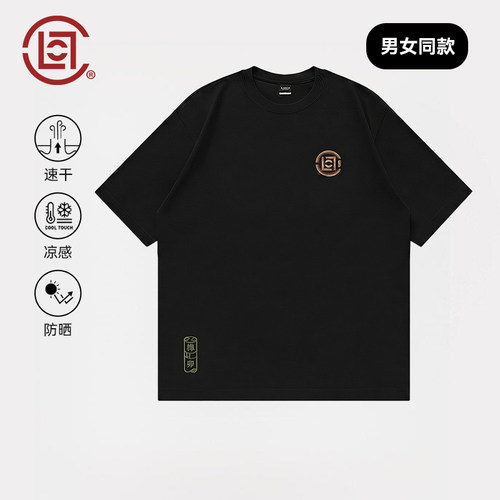 CLOT榫卯透视Logo短袖T恤