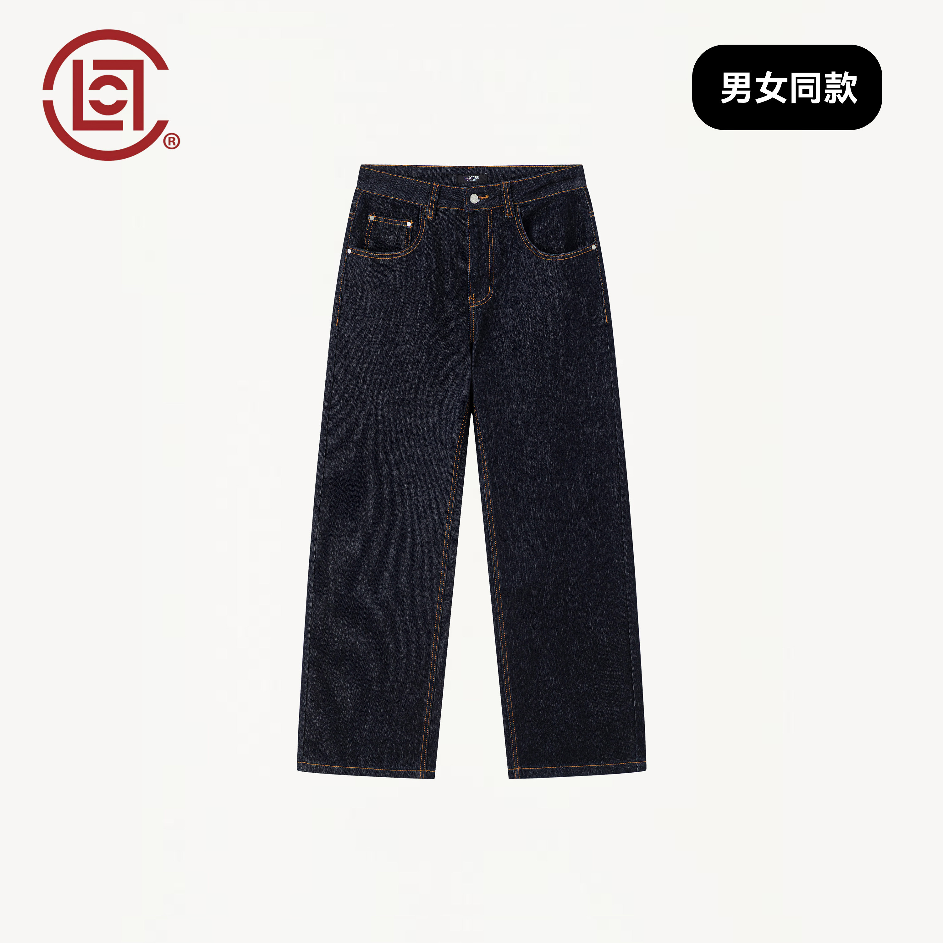 CLOTTEE秋季羊毛男直筒牛仔裤