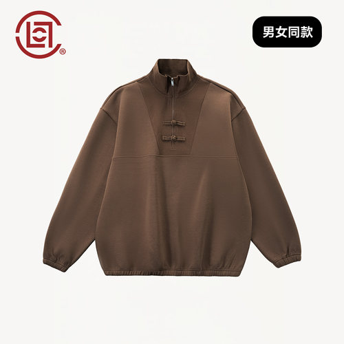 CLOTTEE by CLOT半拉链罗纹拼接立领卫衣男 盘扣 中式 榫卯系列W