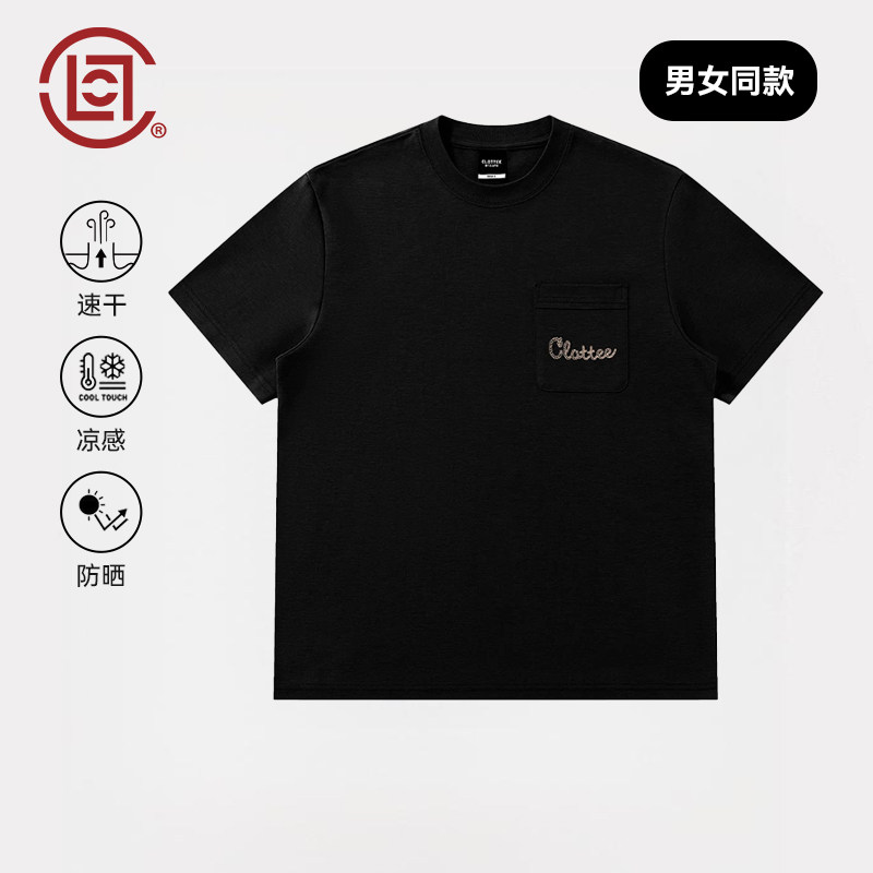 CLOTTEE by CLOT情侣装口袋Logo刺绣夏季短袖T恤男宽松潮牌半袖 - 实物图