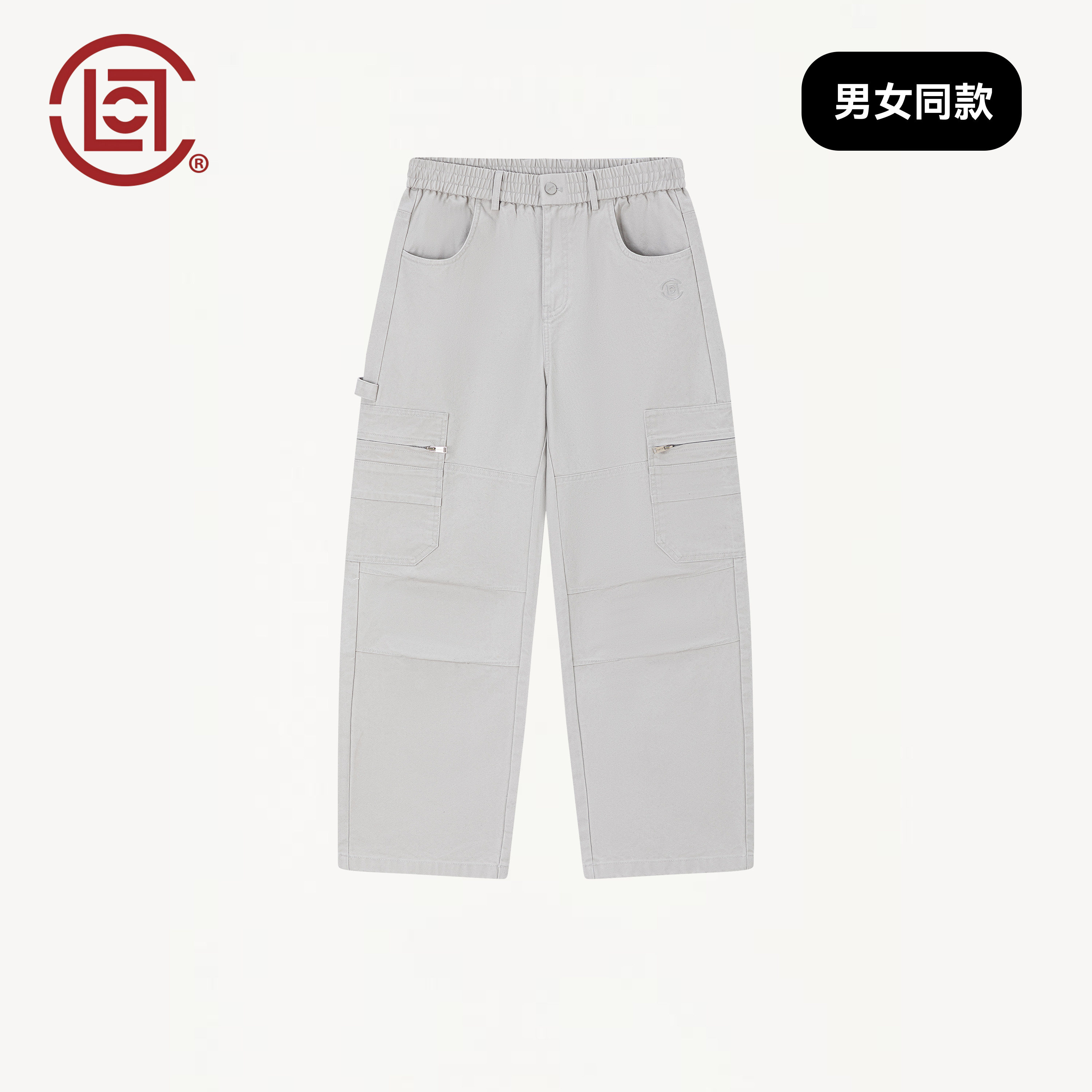 CLOTTEE by CLOT秋季多口袋工装裤男款宽松纯棉阔腿直筒休闲长裤W
