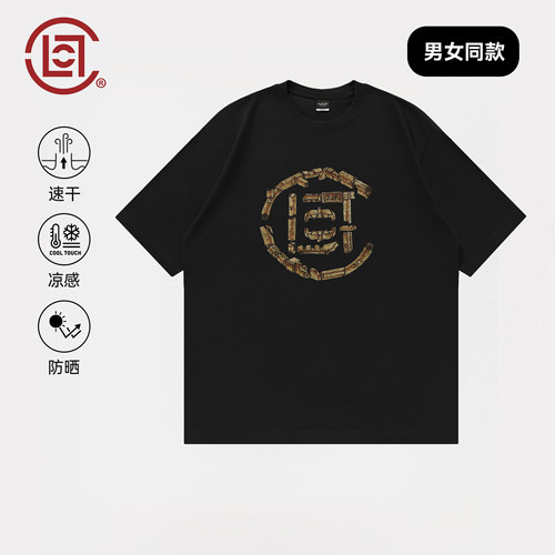 CLOT榫卯结构拼接Logo短袖T恤