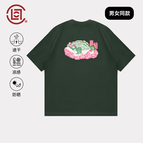 CLOT腰蟾万贯印花短袖T恤