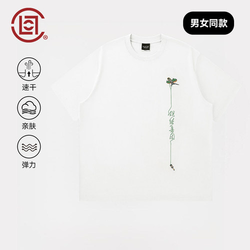 CLOT风筝刺绣短袖T恤防晒速干