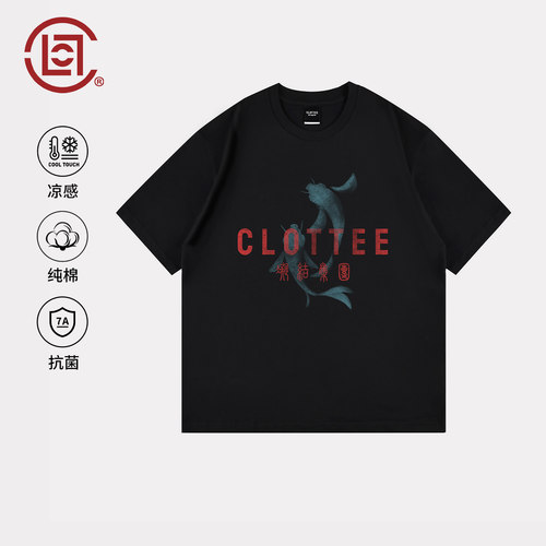 CLOT中式双鱼印花短袖t恤男女夏