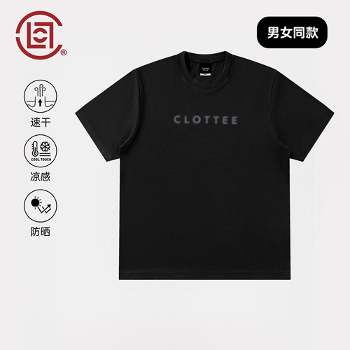 CLOT莫代尔logo印花短袖T恤