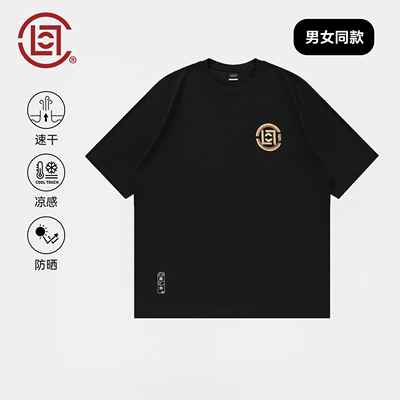 CLOT榫卯透视Logo短袖T恤