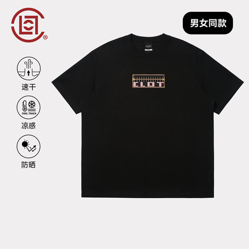 CLOT刺绣算盘短袖T恤物系列