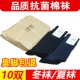 军迷制式 袜子男女夏袜秋冬袜新兵入伍吸汗防滑耐磨防臭工作运动袜