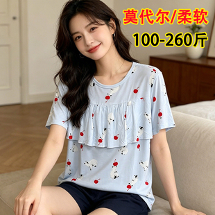 加肥胖妹m女加大码超大号宽松柔软高弹免穿文胸外穿短袖家居250斤