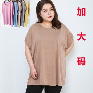 200斤特大码加大号夏女装加肥胖妹妹蝙蝠衫弹力短袖T恤宽松居家服