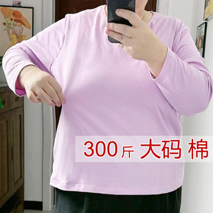 加肥胖mm加大码超大春秋300斤200斤女竹节棉宽松长袖T恤打底衫V领