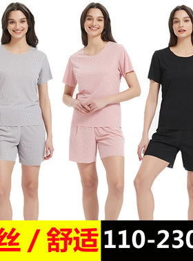 宽松家居服加大码女睡衣套装