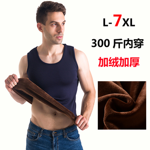 男士 保暖背心马甲纯棉加绒加厚内衣250斤7XL 加肥佬胖子加大超大码