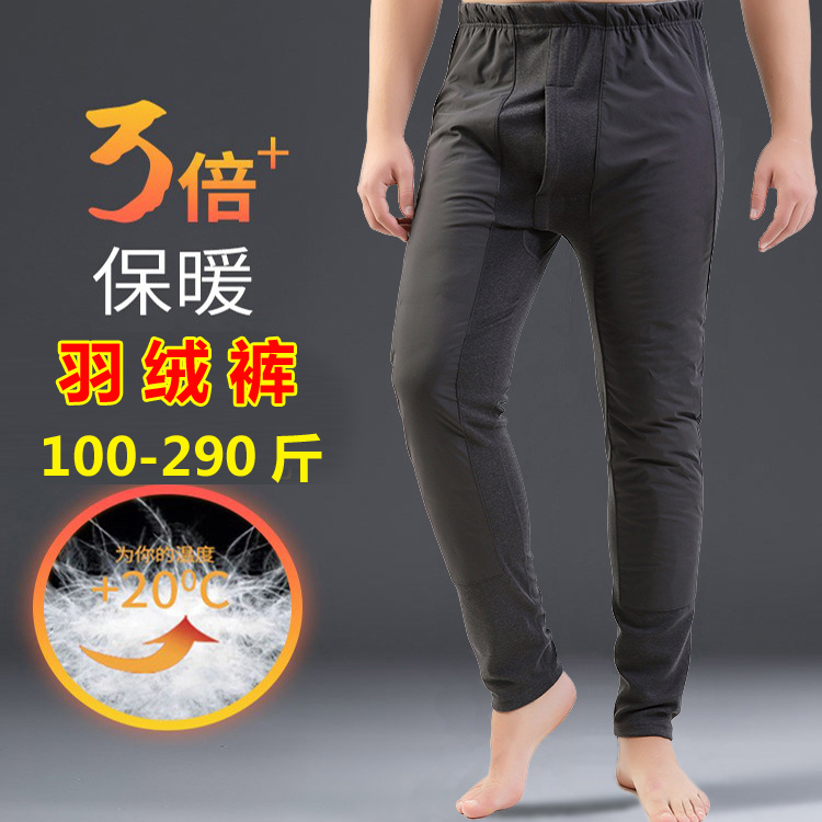 高腰保暖裤羽绒弹力宽松