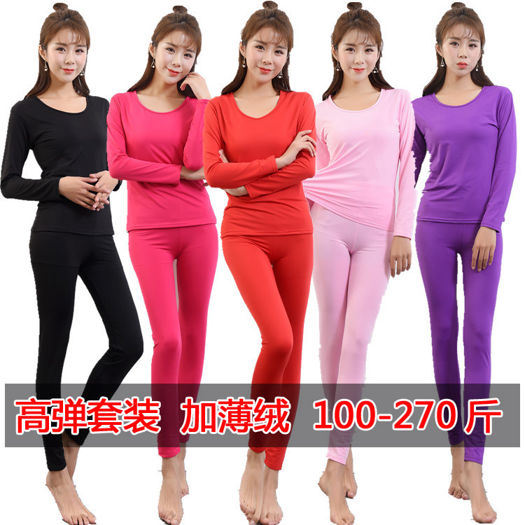 秋冬加肥胖mm特加大码显瘦牛奶丝女士薄绒保暖内衣套装200斤XXXXL
