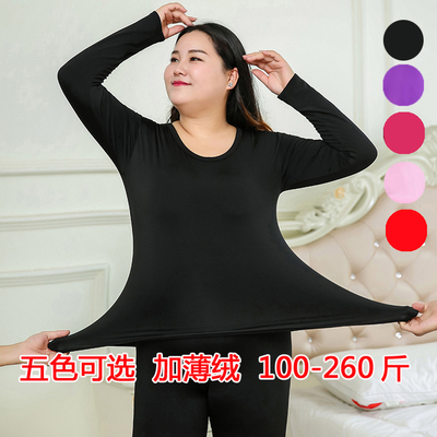 牛奶丝加肥胖妹妹弹力保暖内衣