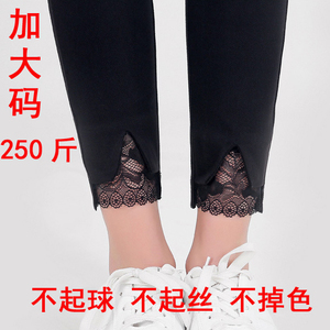 春女加肥超大码加大号不规则蕾丝脚口弹力不起球打底小脚裤200斤