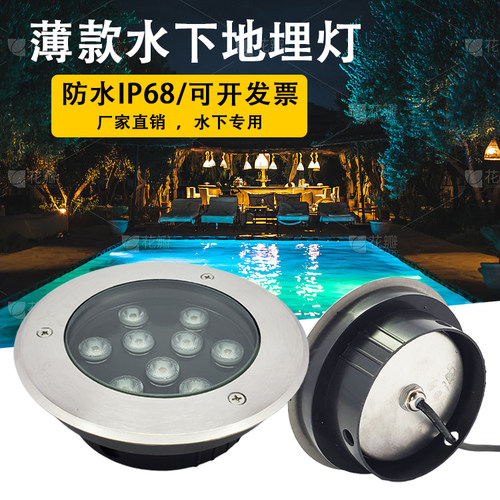 led户外水下地埋灯防水ip68