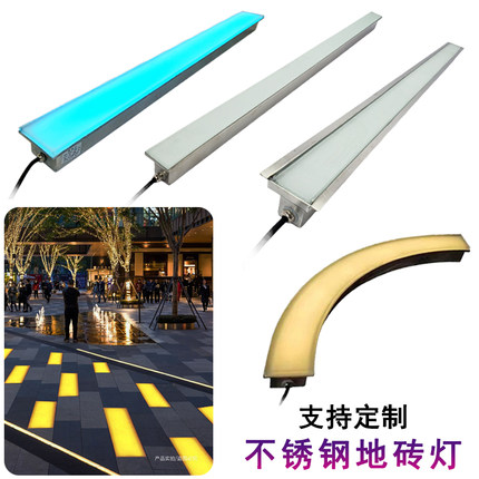 led嵌入式线条地砖灯不锈钢定制防水条形灯广场景区DMX512地埋灯