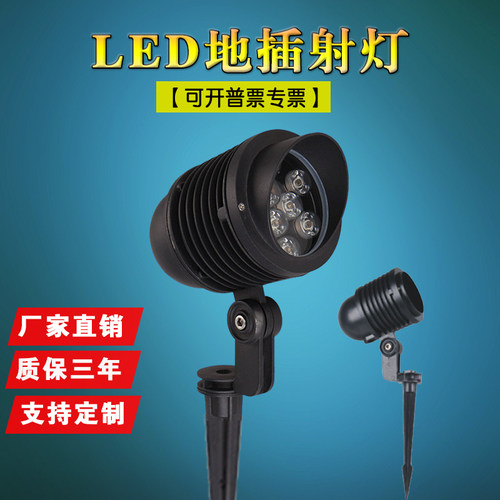 LED地插射树灯防水庭院投光灯景