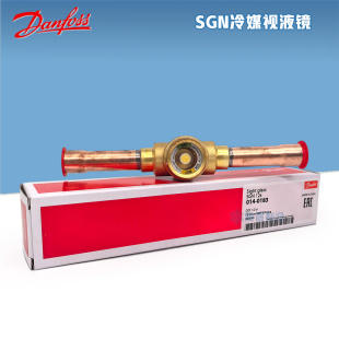 R404A R134A R407C制冷空调冷藏用冷媒视液镜 丹佛斯SGN型R22 原装