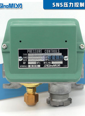 日本鹭宫船用防水压力开关控制器SNS-C103PW-106PW-C110PW-130PW