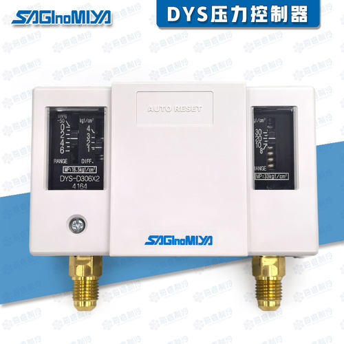 日本鹭宫压力开关控制器继电器
