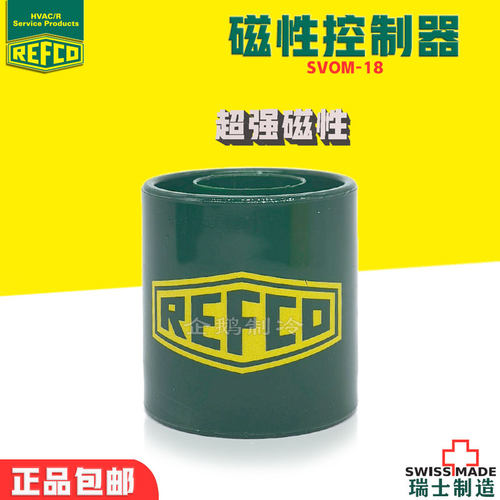 瑞士威科制冷电磁阀磁性手动开关
