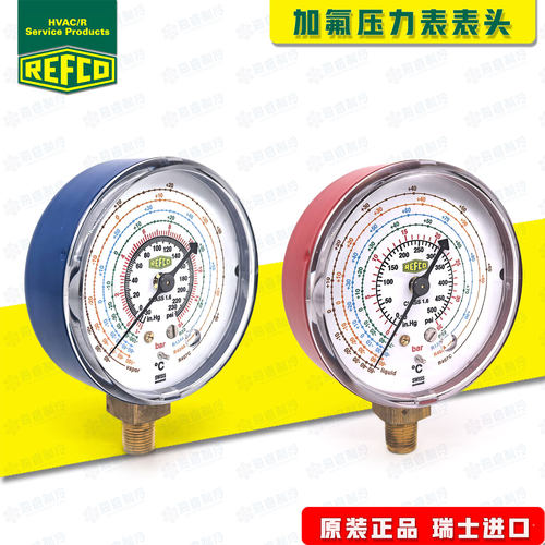 REFCO瑞士原装R22/R134a加氟表
