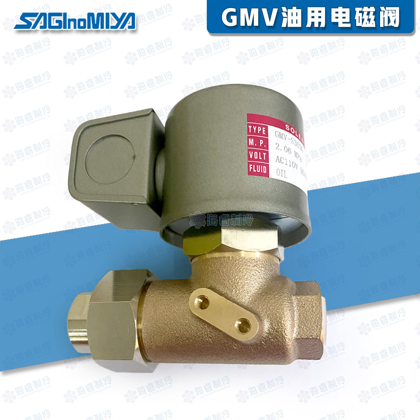 原装日本鹭宫油用电磁阀