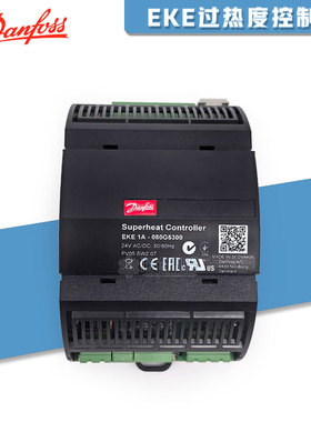 原装进口丹佛斯EKE1A电子膨胀阀用电子过热度控制器080G5300
