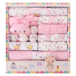 初生婴儿见面礼物实用型礼盒女孩新生满月宝宝衣服纯棉夏男女通用