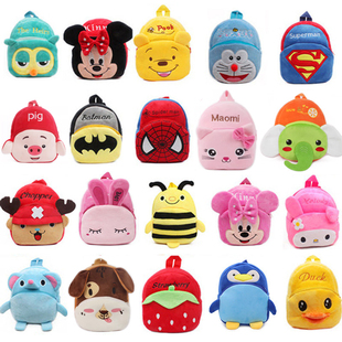 迷你小书包幼儿1宝宝超萌包包男孩2儿童外出女孩可爱婴儿背包一岁