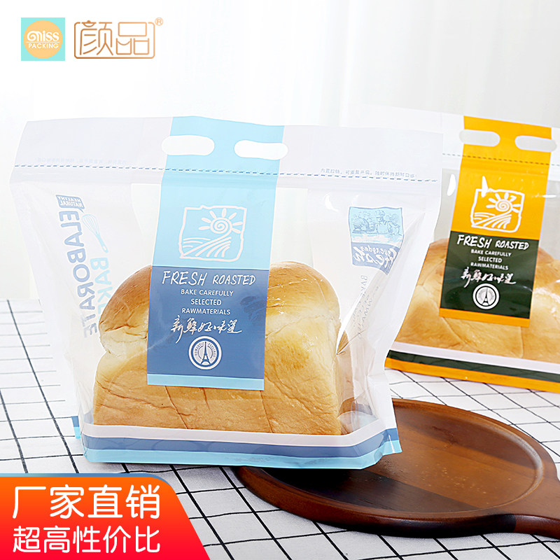 透明吐司烘焙切片手提自封袋图片