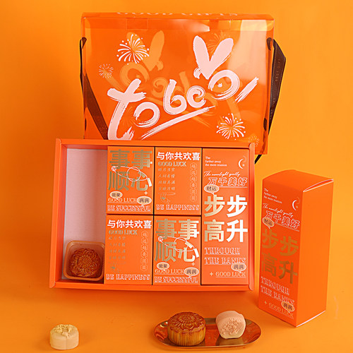 颜品月饼盒厂家直销大容量礼品盒