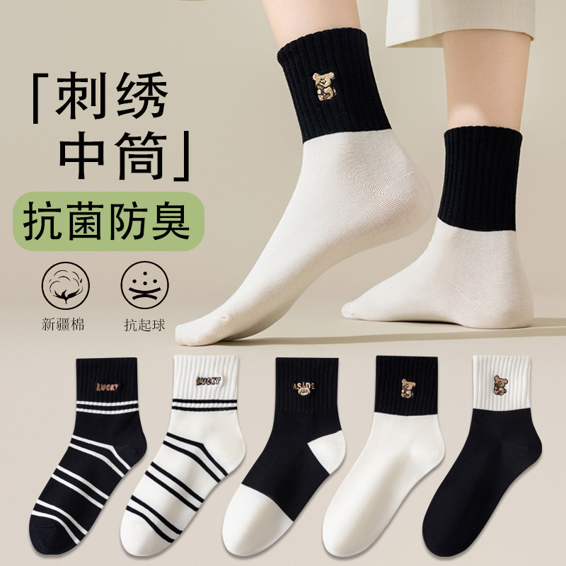袜子女纯棉中袜女士可爱刺绣春秋季棉袜黑日系拼色潮流百搭女袜子