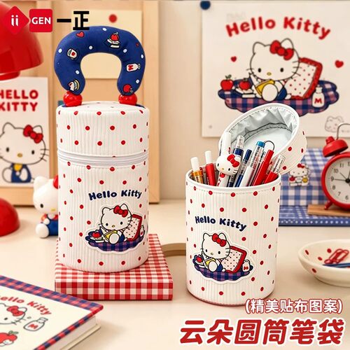 正版授权三丽鸥凯蒂猫云朵手感拎拎笔袋高颜值少女心大容量笔盒