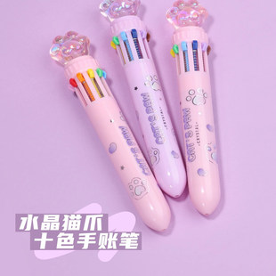 可奇家多色笔10色合一少女心水晶猫爪高颜值小学生圆珠笔手账油笔