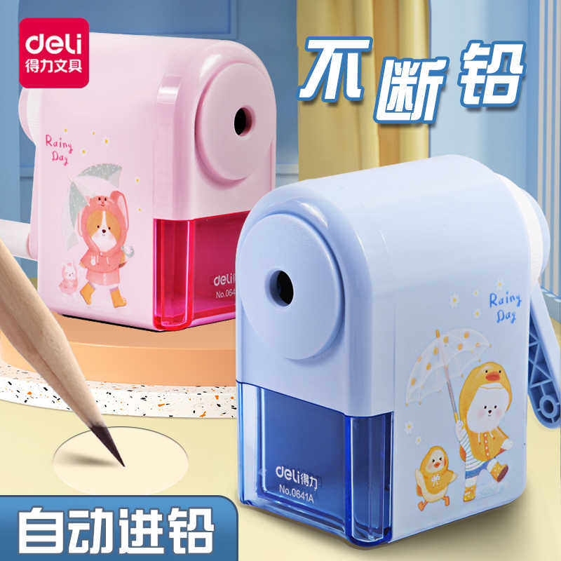 削笔器得力得力手动多功能削笔器