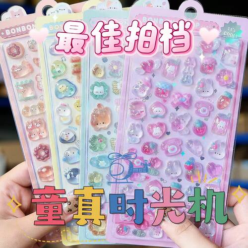 日系动物款卡通唯美3d立体浮雕亚克力钻石宝石贴纸儿童女孩装贴画